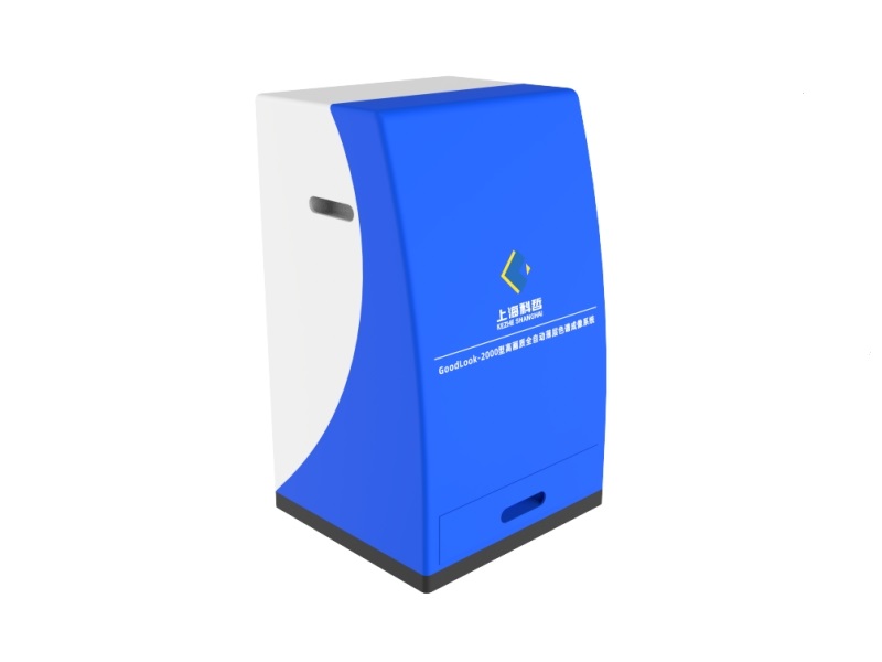 GoodLook-2000型高画质全自动薄层色谱成像系统