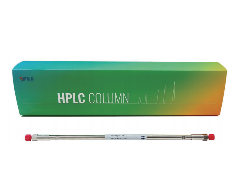 PowSepu Z-FL NH2 茯苓专用色谱柱